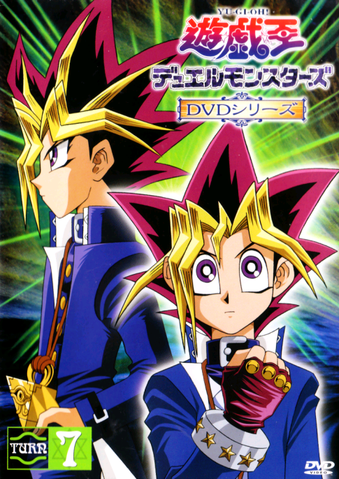 Yu-Gi-Oh! Duel Monsters (2000) | Japanese Voice-Over Wikia | Fandom