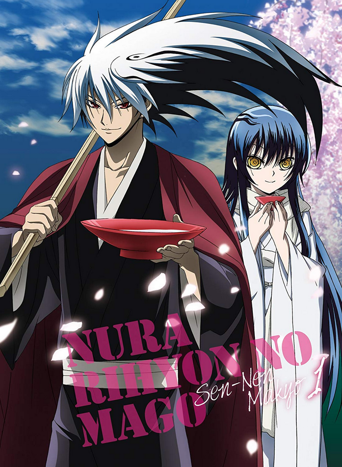 YESASIA: TV Anime Nurarihiyon no Mago ED : Sparky Start (Japan