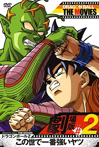 ドラゴンボールZ☆スラムダンク☆当時物ポスター☆90s - メルカリ