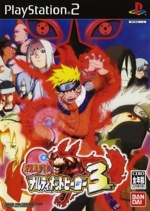Naruto Narutimate Hero 3 05 Japanese Voice Over Wikia Fandom