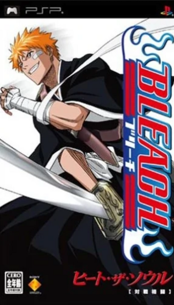 Bleach Heat The Soul 05 Japanese Voice Over Wikia Fandom Bleach Heat The Soul 05 Japanese Voice Over Wikia Fandom