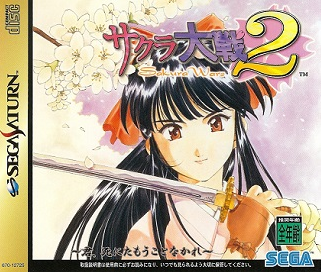 Sakura Wars 2: Thou Shalt Not Die (1998) | Japanese Voice-Over