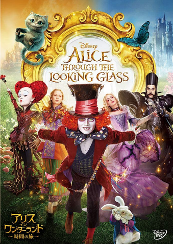 Alice through the looking glass full movie 123 top