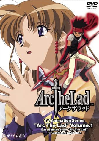 Arc the Lad (1999) | Japanese Voice-Over Wikia | Fandom