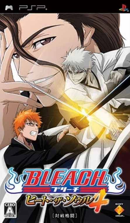 Bleach Heat The Soul 4 07 Japanese Voice Over Wikia Fandom Bleach Heat The Soul 4 07 Japanese Voice Over Wikia Fandom
