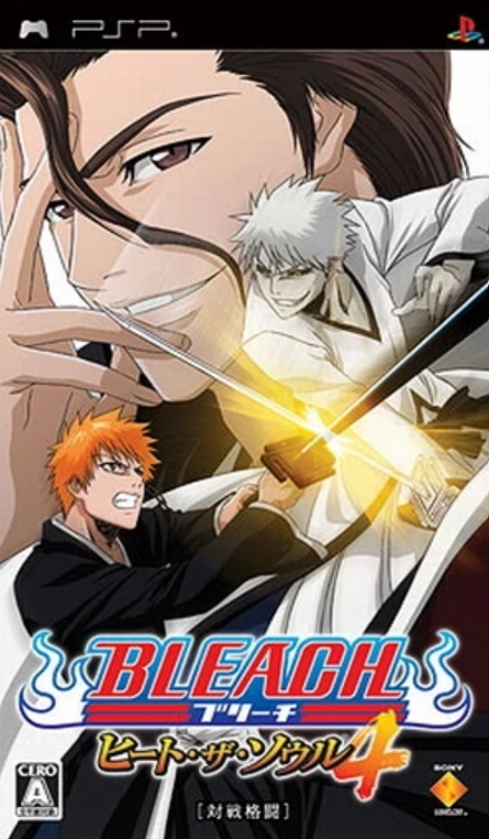 Bleach Heat The Soul 4 07 Japanese Voice Over Wikia Fandom