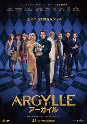 Argylle 2024 Poster