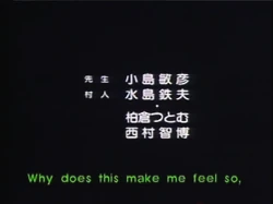 Laughing Target 1987 Japanese Voice Over Wikia Fandom