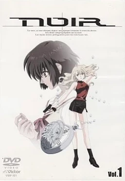Noir (2001) | Japanese Voice-Over Wikia | Fandom