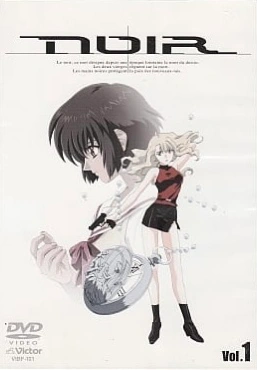 Noir (2001) | Japanese Voice-Over Wikia | Fandom