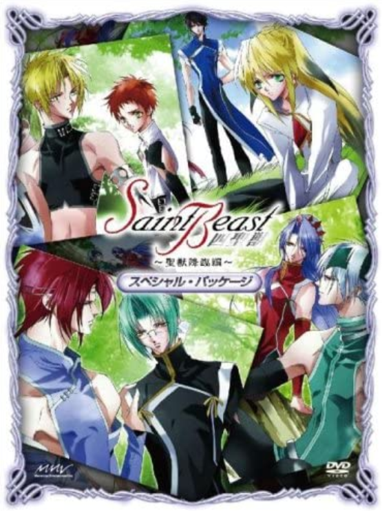 ★未開封品★STRAY SHEEP The Holy Night 聖夜 パズル Escape ~Captive Rabbit in a Moonlit Night~ JSK I by Alice