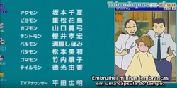 Digimon Adventure Our War Game 00 Japanese Voice Over Wikia Fandom Digimon Adventure Our War Game 00 Japanese Voice Over Wikia Fandom