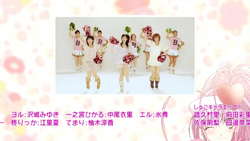 Shugo Chara Party 09 Japanese Voice Over Wikia Fandom Shugo Chara Party 09 Japanese Voice Over Wikia Fandom