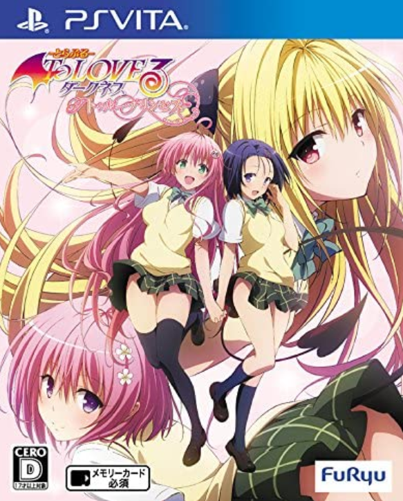To Love Ru: Darkness: True Princess (2015) | Japanese Voice