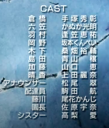Terror In Resonance 14 Japanese Voice Over Wikia Fandom