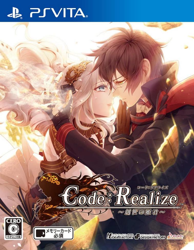 Code Realize Princess Of Genesis 14 Japanese Voice Over Wikia Fandom