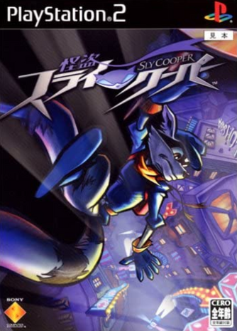 Sly Cooper Collection (輸入版:海外) Amazon.co.jp: Sly Cooper Collection (輸入版:北米) - PSVita