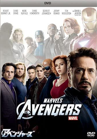 The Avengers (2012) | Japanese Voice-Over Wikia | Fandom The Avengers (2012) | Japanese Voice-Over Wikia | Fandom