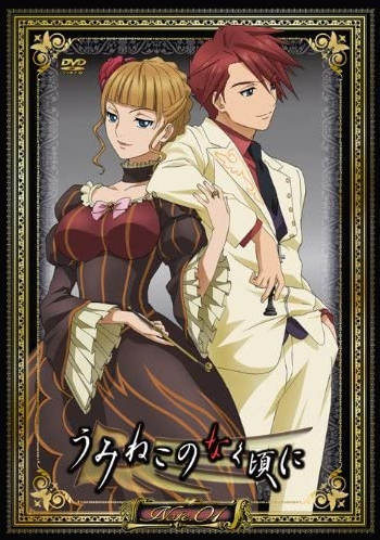 Umineko No Naku Koro Ni 09 Japanese Voice Over Wikia Fandom