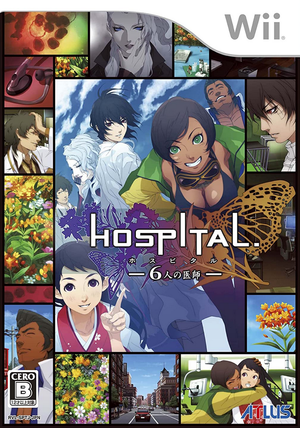 Hospital 6 Doctors 10 Japanese Voice Over Wikia Fandom