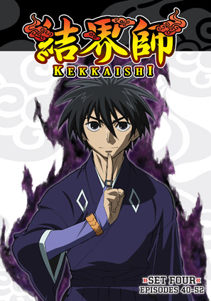 Kekkaishi 06 Japanese Voice Over Wikia Fandom