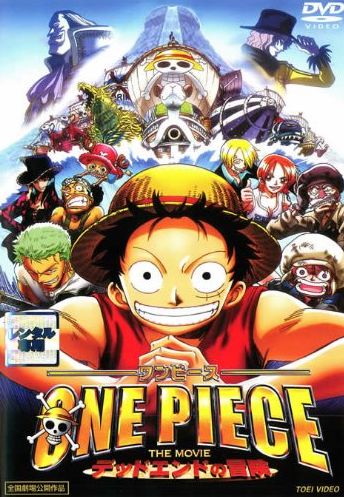 One Piece The Movie Dead End Adventure 03 Japanese Voice Over Wikia Fandom
