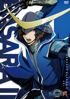 アニメ BASARA Amazon.co.jp: 戦国BASARA Judge End 其の四 [Blu-ray] : 佐野