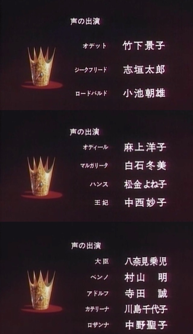 Swan Lake (1981) | Japanese Voice-Over Wikia | Fandom