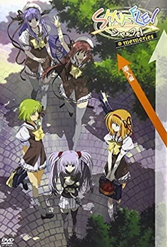 Shuffle Memories 07 Japanese Voice Over Wikia Fandom