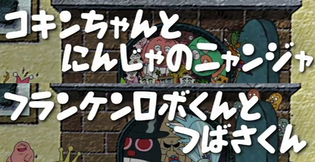 こきんchan latest?cb=20240625085157