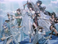 Rg Veda 1991 Japanese Voice Over Wikia Fandom