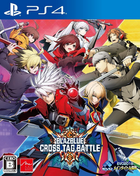 Blazblue Cross Battle 18 Japanese Voice Over Wikia Fandom