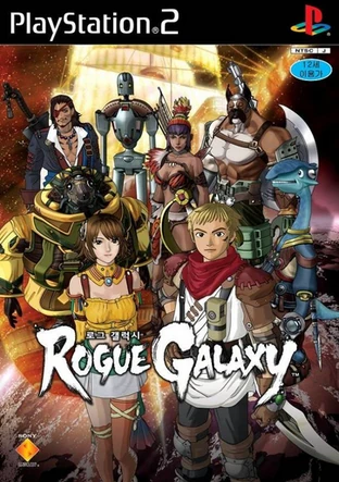 Rogue Galaxy (2005) | Japanese Voice-Over Wikia | Fandom