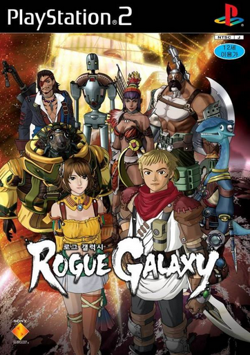 Rogue Galaxy (2005) | Japanese Voice-Over Wikia | Fandom