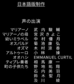 Mirabel And The Magical House 21 Japanese Voice Over Wikia Fandom Mirabel And The Magical House 21 Japanese Voice Over Wikia Fandom