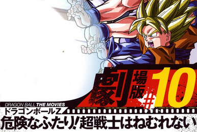 Dragon Ball Z: The Galaxy's at the Brink!! The Super