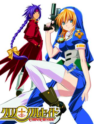DVD クロノクルセイド うき CHRNO CRUSADE 初回限定版 バラ