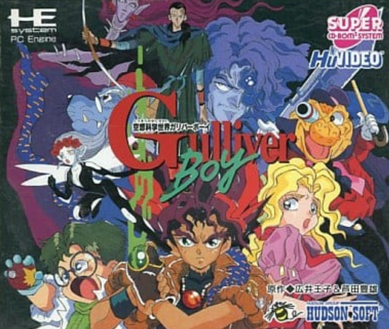 Imagination Science World Gulliver Boy (1995) | Japanese Voice 