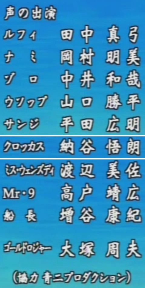 A Man S Promise Luffy And The Whale Vow To Meet Again One Piece 01 Episode Japanese Voice Over Wikia Fandom