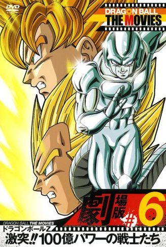 一番くじ ドラゴンボールZ ～サイヤ人来襲編～ A賞 丸型宇宙船＆