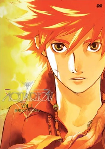 Genesis Of Aquarion 05 Japanese Voice Over Wikia Fandom
