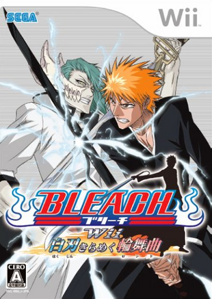 Bleach Wii The Drawn Sword S Glittering Rondo 06 Japanese Voice Over Wikia Fandom