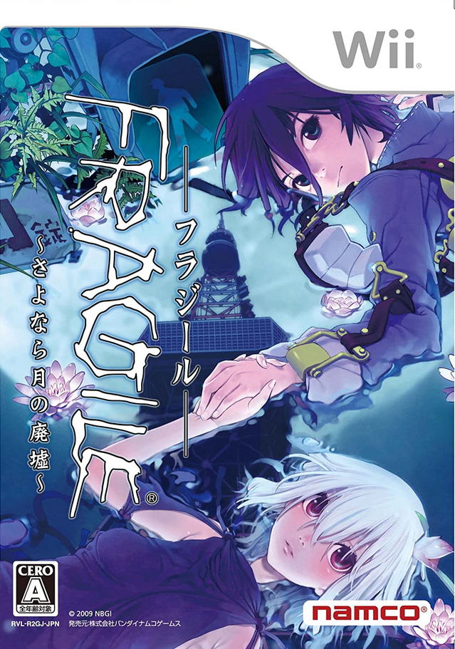 Fragile Dreams Farewell Ruins Of The Moon 09 Japanese Voice Over Wikia Fandom