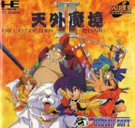Far East Of Eden Ii Manjimaru 1992 Japanese Voice Over Wikia Fandom Far East Of Eden Ii Manjimaru 1992 Japanese Voice Over Wikia Fandom