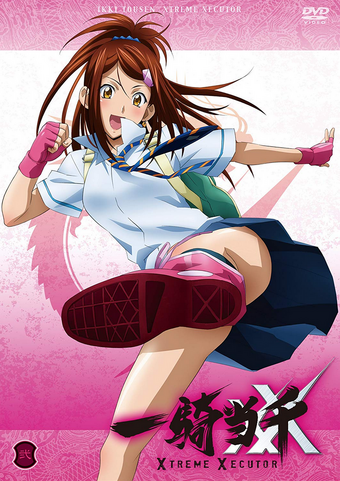 Ikkitōsen Xtreme Xecutor 10 Japanese Voice Over Wikia Fandom Ikkitōsen Xtreme Xecutor 10 Japanese Voice Over Wikia Fandom
