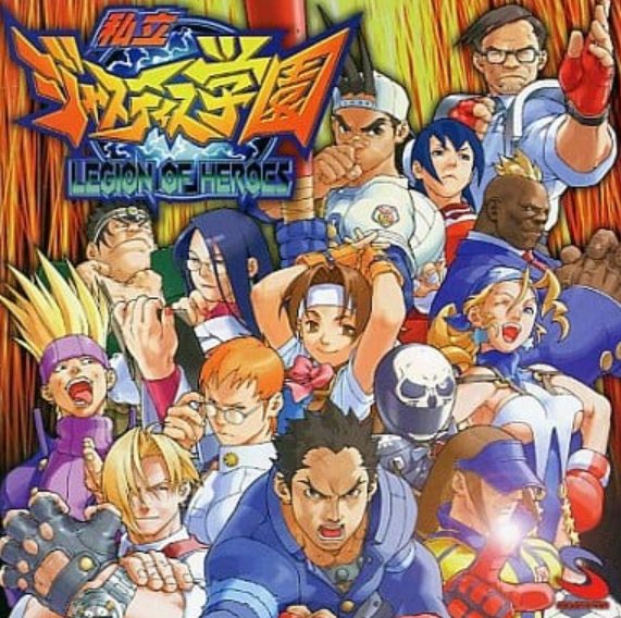 Private Justice Academy: Legion of Heroes (1997) | Japanese Voice-Over  Wikia | Fandom