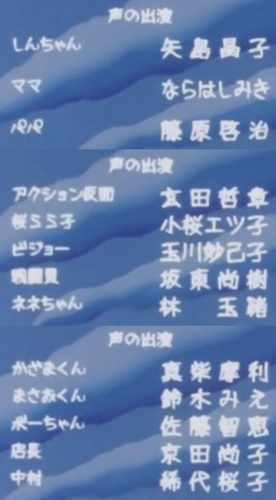 Fighting with Mommy/Playing with Soap Bubbles/The Bookstore