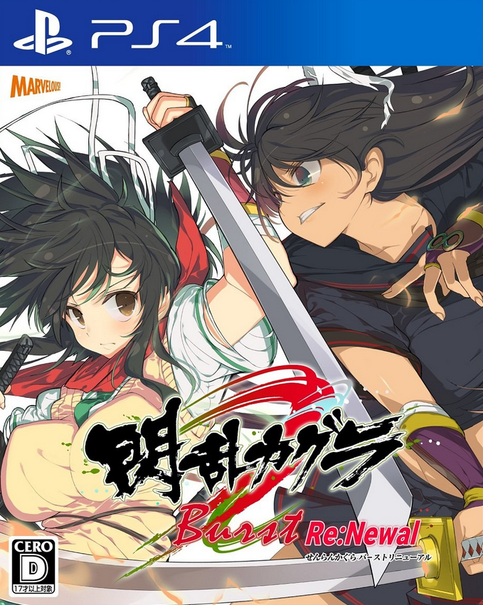 ryuzaki57's Review of Senran Kagura Burst: Guren no Shoujotachi - GameSpot