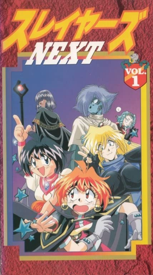 Slayers: NEXT (1996) | Japanese Voice-Over Wikia | Fandom