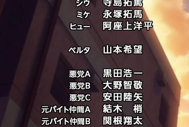 Battle Royal High School (1987) | Japanese Voice-Over Wikia | Fandom Battle Royal High School (1987) | Japanese Voice-Over Wikia | Fandom